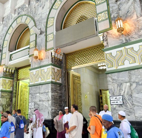 Gates Of Masjid Al Haram In Makkah Ihram