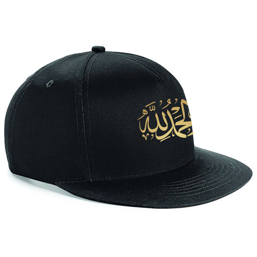 Alhumdullilah Arabic Islamic Calligraphy Gold Thread Embroidered